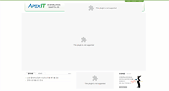 Desktop Screenshot of apexit.co.kr